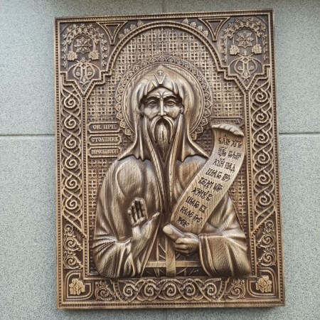 Ікона 